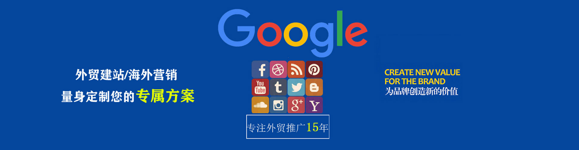 鲅鱼圈sem代运营