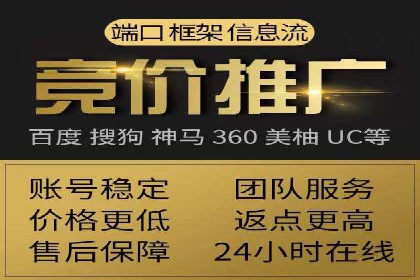 案例分析：SEM服务实现线上线下联动